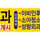 준 이비인후과의원 이미지