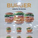 맘스아지트 | 대전 만년동햄버거 맘스터치 싸이버거