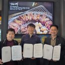 문산읍-4 웹이코노미