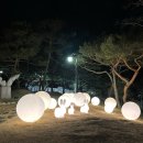 사명대사공원 잔디광장 | 김천 직지사, 사명대사공원, 직지문화공원