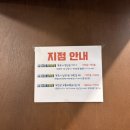옥암초등학교~코아루천년가@ 도로 | 남악 연블리유 / 목포 남악 아동복 무인 옷가게 / 남악 옷가게 / 목포아이랑 / 목포옷가게 / 목포아동복...