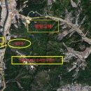 우복 정경세 신도비 이미지