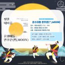 봉동교 옆 네이버블로그