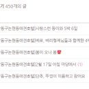 미스터몽