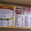 맥주가게킹 이미지