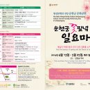 비단(VIDAN)