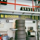 발통나라 이미지