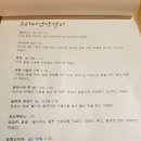 연효재