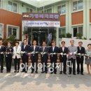 장성군가정복지회관 이미지