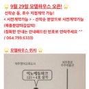 엘리시아3차 이미지