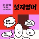 예스더 영어 이미지