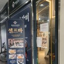 소룡성인게임랜드 | 군산 소룡동 명륜진사갈비 깔끔하게 리뉴얼