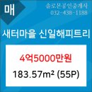 새터마을협동조합 이미지