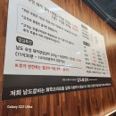 남도 행정사 사무소 | 부산 강서구 대저 맛집 남도갈비를 다녀왔어요~