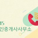 권선아이파크공인중개사사무소 이미지