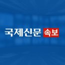 [속보] 검찰, 카카오 김범수 구속영장 청구. SM엔터 시세조종 혐의 이미지