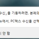 도전PC 이미지