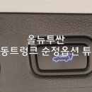 에스시시스템 이미지