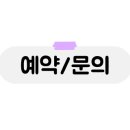 비쥬미용실 - 경주시 | 비쥬미용실