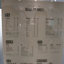 한우리종합인테리어 | 마산 내서읍 아로마 브라질리언 왁싱 전문 빛날희뷰티! 덜 아픈 왁싱샵 찾았다!