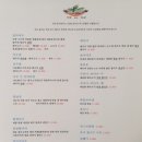 팟카파우