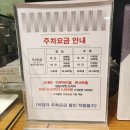빙수사냥 송파점 | 롯데월드몰/로이즈 롯데월드몰점, 생망고 목화빙수 망고얼음 후기! 빙수 맛집