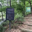 시흥계곡 배드민턴장