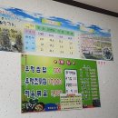 고향우렁이마을 이미지