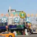 방산시장에 가면 방산시장포장인쇄협동조합에서 상담받으시면 됩니다