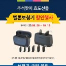 벨톤보청기 중랑지사 이미지