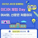 별숲미디어