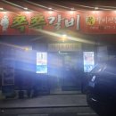 인동5길-3 이미지