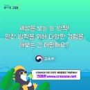 공잘학원 - 강서구 강서로31길 68 | 공잘학원