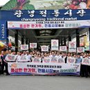 창녕시장 이미지