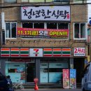 동광로6길 11 이미지