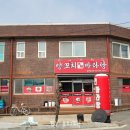 미원양꼬치마라탕