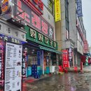 마마교자관 이미지