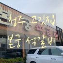 (주)본궁 이미지