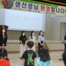 대구의흥초등학교 이미지