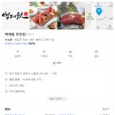 대조-007 | [007] 두가족의 ..화..합? 상견례를 끝마치고