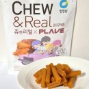 GS25상대현대점 | 플레이브 X GS25 이벤트 콜라보 PLAVE 군고구마츄...가격, 맛, 성분, 시식 후기 / 띠부씰 랜덤씰...