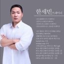 빅스짐청주
