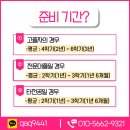 순천향대학교 교육대학원 이미지