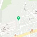 손오공직화족발/얼음골냉면