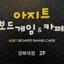 하루필름경북대점
