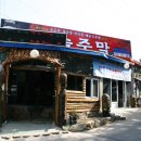 민속주막 이미지