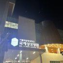 청라국제병원 이미지