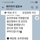 호주면세점직영할인점 이미지
