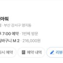 프루티아워 이미지