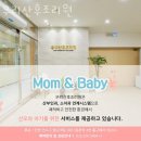 우리산후조리원 이미지